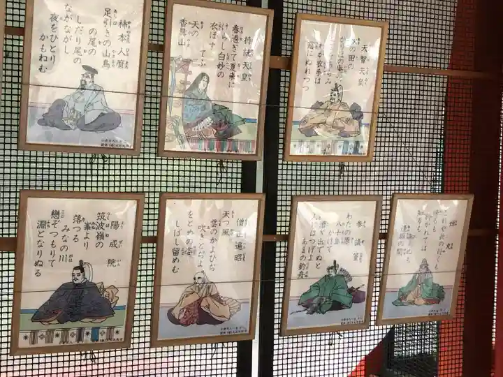 近江神宮(滋賀県)