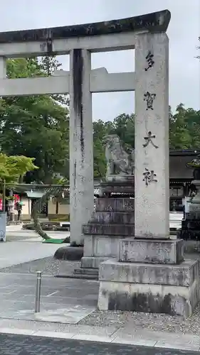 多賀大社(滋賀県)