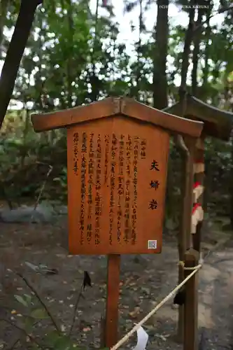 大神神社(奈良県)