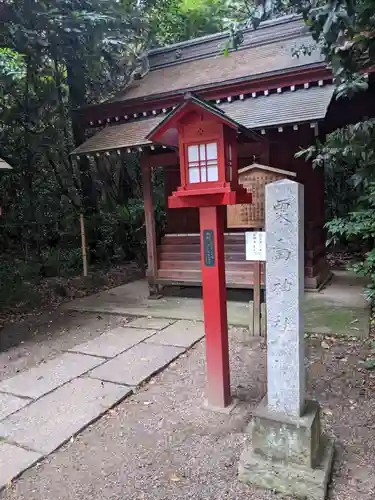 鷲宮神社の末社