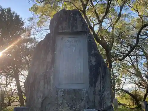 桜間神社(徳島県)