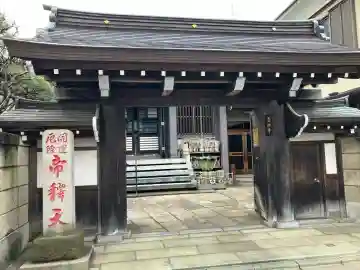 真性寺の{uncategorized: "未分類", other: "その他", undefined: "問題あり", building: "その他建物", grave: "お墓", sacred_gate: "鳥居", guardian: "狛犬", statue: "像", buddha: "仏像", history: "歴史", nature: "自然", garden: "庭園", animal: "動物", pagoda: "塔", temizu: "手水舎", mountain_gate: "山門・神門", sanctuary: "本殿・本堂", subordinate: "末社・摂社", art: "芸術", scenery: "景色", jizo: "地蔵", ema: "絵馬", goshuin: "御朱印", omikuji: "おみくじ", items: "授与品その他", amulet: "お守り", goshuincho: "御朱印帳", eats: "食事", festival: "お祭り", votive_dance: "神楽", shichigosan: "七五三参", wedding: "結婚式", experience: "体験その他", initially: "初詣", around: "周辺", anti_infection: "感染症対策"}