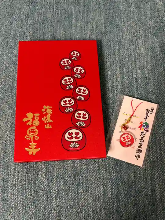 海嶋山 福泉寺(静岡県富士市)の{uncategorized: "未分類", other: "その他", undefined: "問題あり", building: "その他建物", grave: "お墓", sacred_gate: "鳥居", guardian: "狛犬", statue: "像", buddha: "仏像", history: "歴史", nature: "自然", garden: "庭園", animal: "動物", pagoda: "塔", temizu: "手水舎", mountain_gate: "山門・神門", sanctuary: "本殿・本堂", subordinate: "末社・摂社", art: "芸術", scenery: "景色", jizo: "地蔵", ema: "絵馬", goshuin: "御朱印", omikuji: "おみくじ", items: "授与品その他", amulet: "お守り", goshuincho: "御朱印帳", eats: "食事", festival: "お祭り", votive_dance: "神楽", shichigosan: "七五三参", wedding: "結婚式", experience: "体験その他", initially: "初詣", around: "周辺", anti_infection: "感染症対策"}