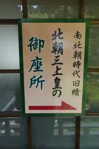 金剛寺のその他建物