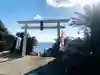 御崎神社の鳥居