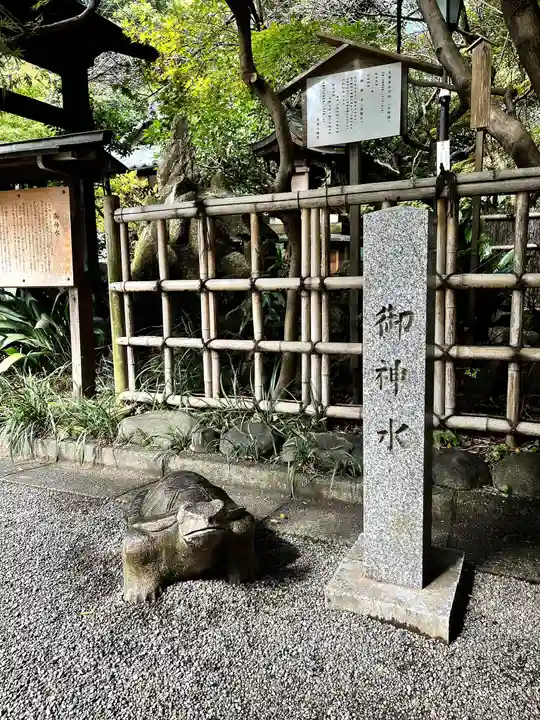 多摩清水社(東京都)