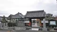 北真経寺の山門