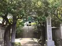 静岡天満宮(静岡県)