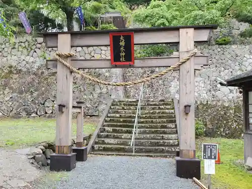 夫婦木神社の鳥居