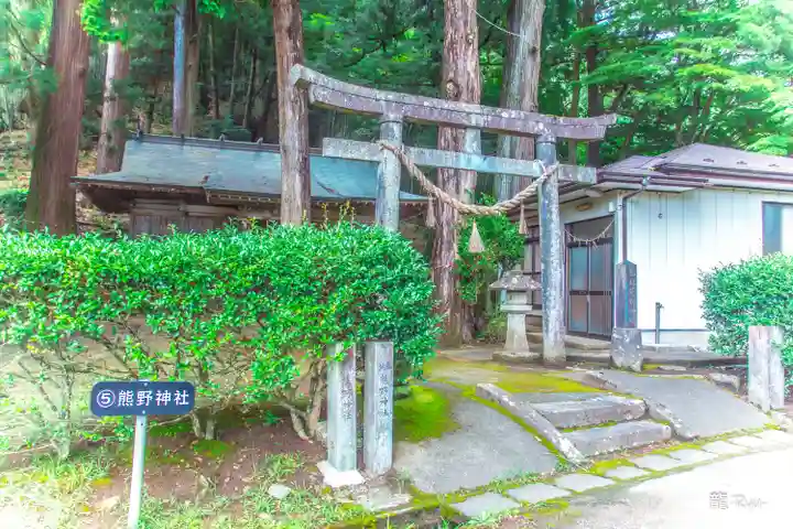 熊野神社(宮城県)