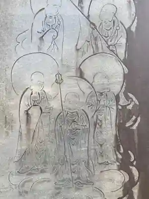 金剛院(神奈川県)