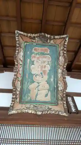 二尊院(京都府)