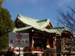 亀戸天神社の本殿