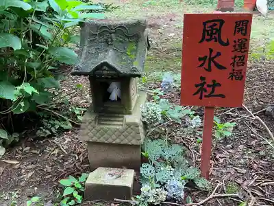 結城諏訪神社(茨城県)