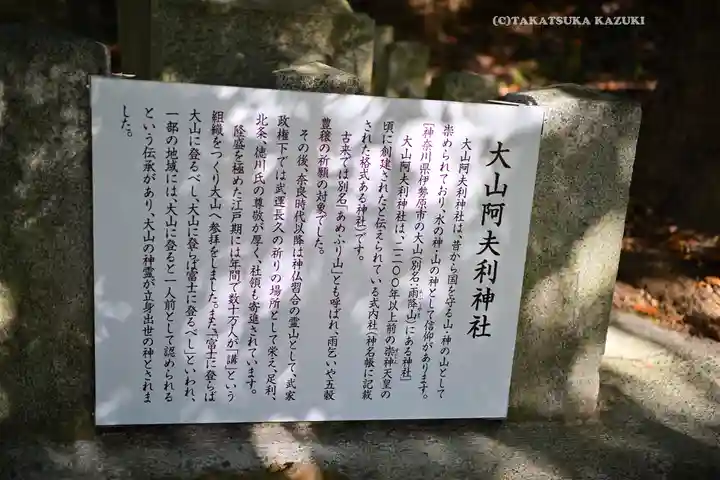 足利織姫神社(栃木県)