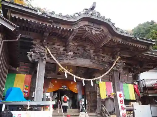 関東三十六不動尊霊場のサムネイル