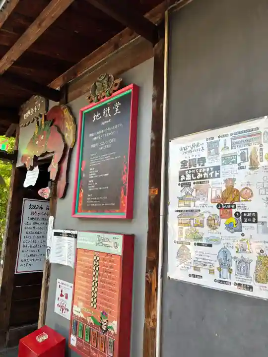 全興寺の{uncategorized: "未分類", other: "その他", undefined: "問題あり", building: "その他建物", grave: "お墓", sacred_gate: "鳥居", guardian: "狛犬", statue: "像", buddha: "仏像", history: "歴史", nature: "自然", garden: "庭園", animal: "動物", pagoda: "塔", temizu: "手水舎", mountain_gate: "山門・神門", sanctuary: "本殿・本堂", subordinate: "末社・摂社", art: "芸術", scenery: "景色", jizo: "地蔵", ema: "絵馬", goshuin: "御朱印", omikuji: "おみくじ", items: "授与品その他", amulet: "お守り", goshuincho: "御朱印帳", eats: "食事", festival: "お祭り", votive_dance: "神楽", shichigosan: "七五三参", wedding: "結婚式", experience: "体験その他", initially: "初詣", around: "周辺", anti_infection: "感染症対策"}