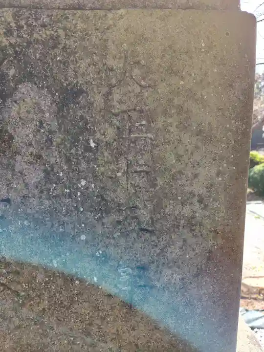 熊野神社(東京都)