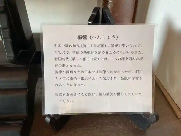 実光院(京都府)