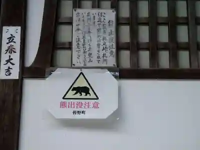 水潜寺(埼玉県)