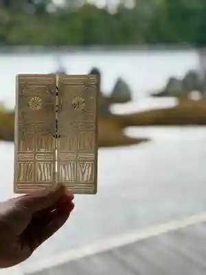 光清寺(京都府)