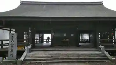 宝厳寺(滋賀県)