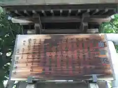 札幌諏訪神社の歴史