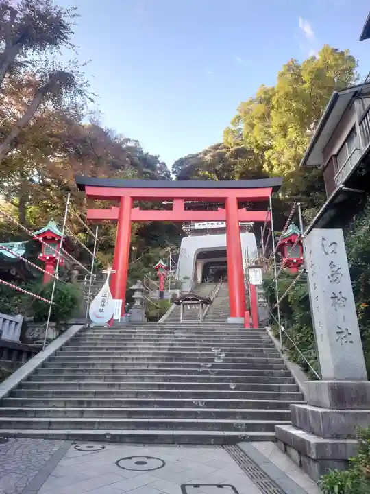江島神社(神奈川県)