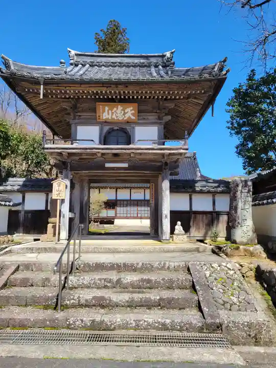 蔵雲寺(兵庫県)
