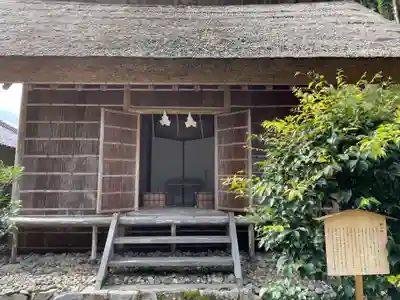 熊野大社(島根県)