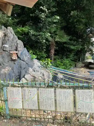 東田神明宮のその他建物