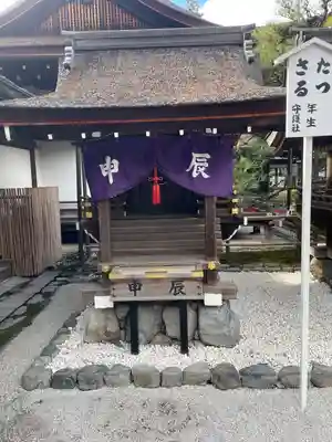 賀茂別雷神社（上賀茂神社）(京都府)