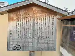 薬師院(京都府)