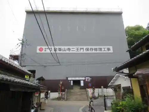 金峯山寺の山門