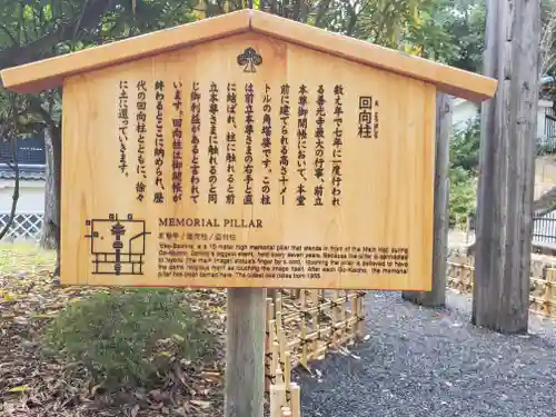 善光寺(長野県)