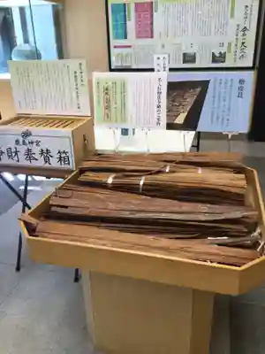 奥宮(鹿島神宮摂社)のその他建物