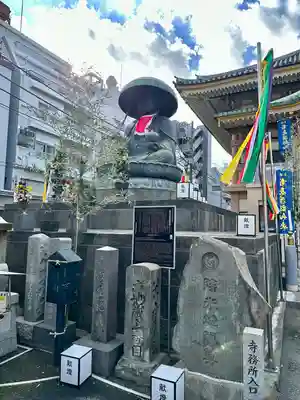 眞性寺(東京都)