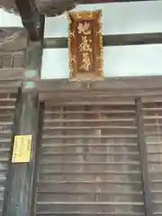 如願寺(大阪府)