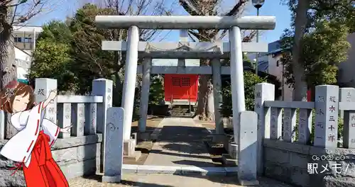 三谷稲荷神社の鳥居