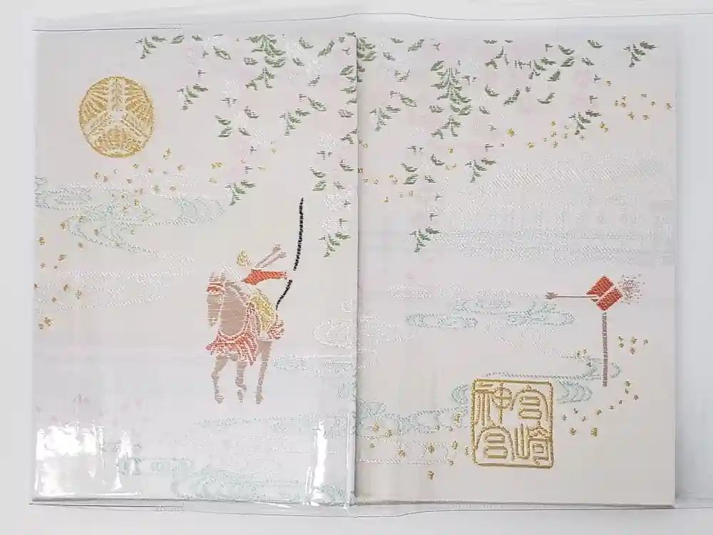 宮崎神宮の御朱印帳