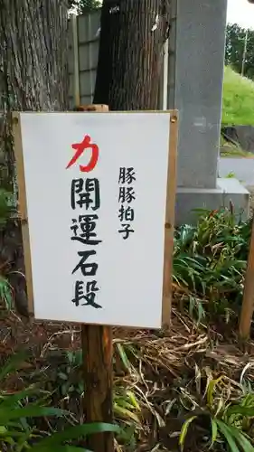 岩戸別神社のその他建物