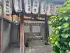 御金神社(京都府)