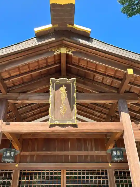 猿田彦神社(三重県)