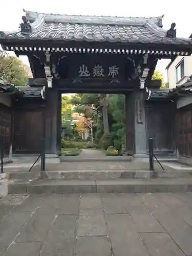 常林寺(東京都)