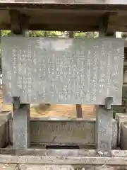 小垣江神明神社の歴史