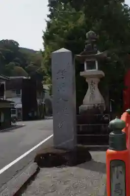 熊野速玉大社(和歌山県)