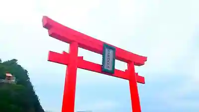 元乃隅神社の鳥居