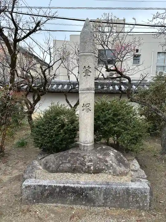 菅原天満宮(菅原神社)(奈良県)