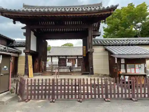 新薬師寺の山門