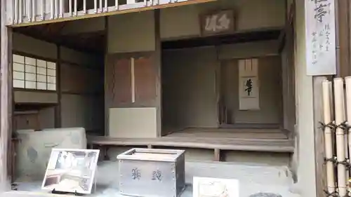 鹿苑寺（金閣寺）のその他建物